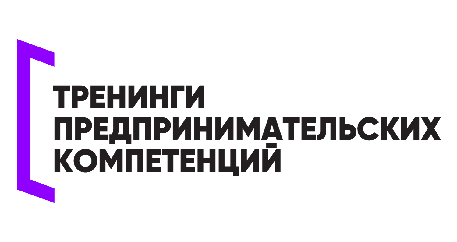 ТПК